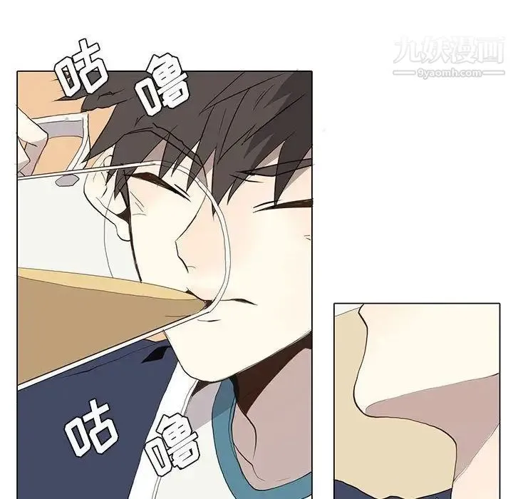 野性之城 - 第28章 - page 6