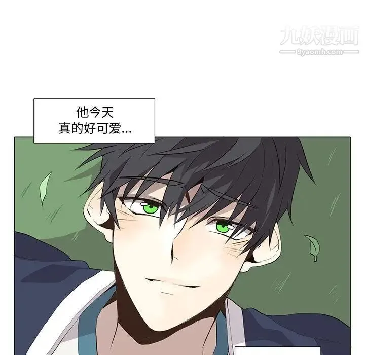 野性之城 - 第28章 - page 23