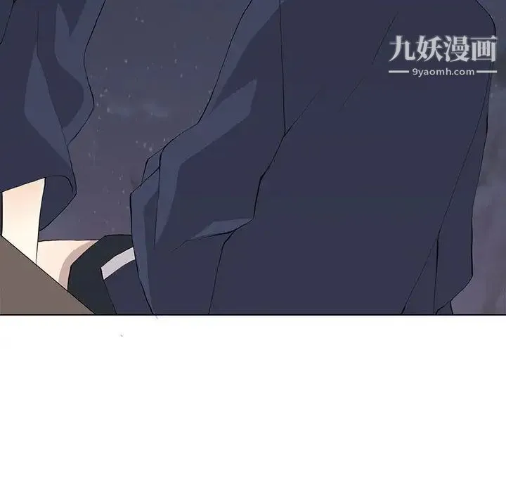 野性之城 - 第28章 - page 40