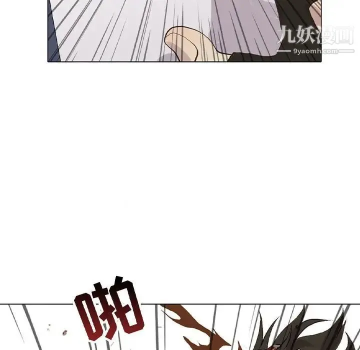 野性之城 - 第107话 - page 6