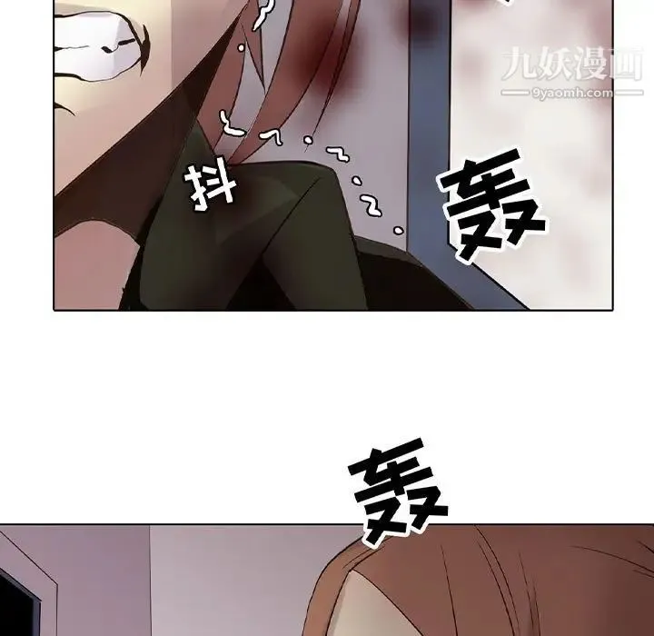 野性之城 - 第107话 - page 11