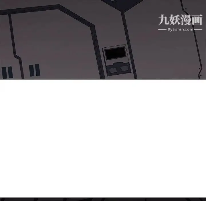 野性之城 - 第107话 - page 21