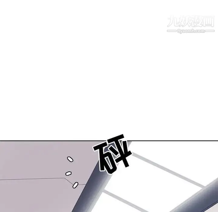 野性之城 - 第107话 - page 25