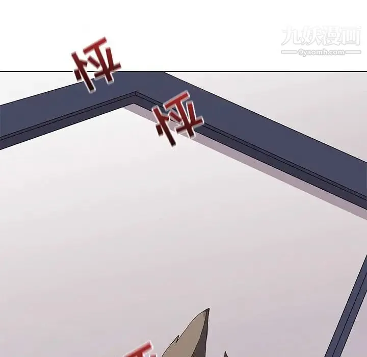 野性之城 - 第107话 - page 33