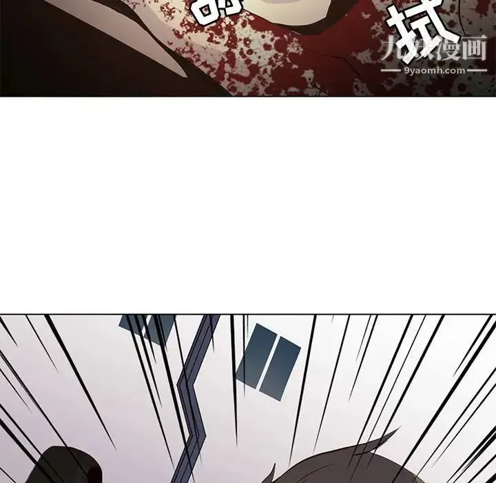 野性之城 - 第107话 - page 37