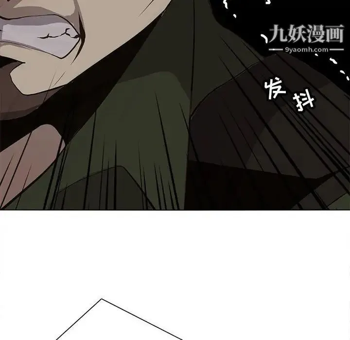 野性之城 - 第107话 - page 68