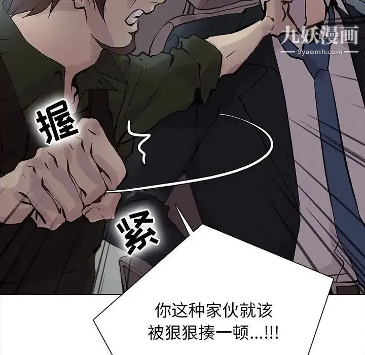 野性之城 - 第107话 - page 70