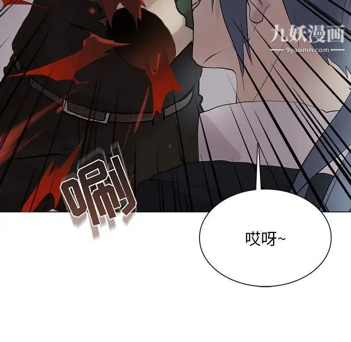 野性之城 - 第107话 - page 73