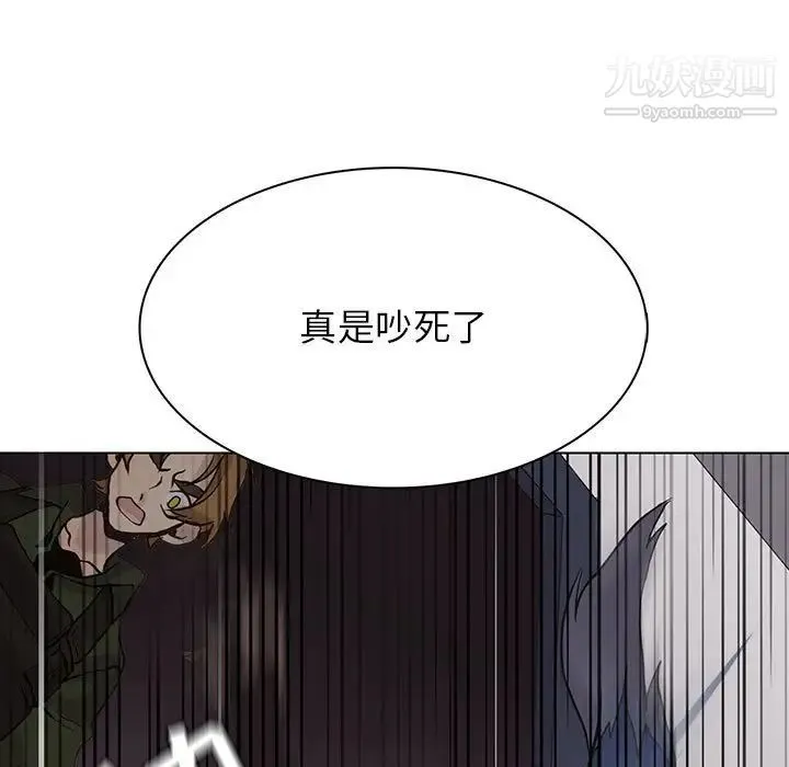 野性之城 - 第107话 - page 80
