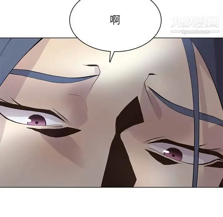 野性之城 - 第107话 - page 88