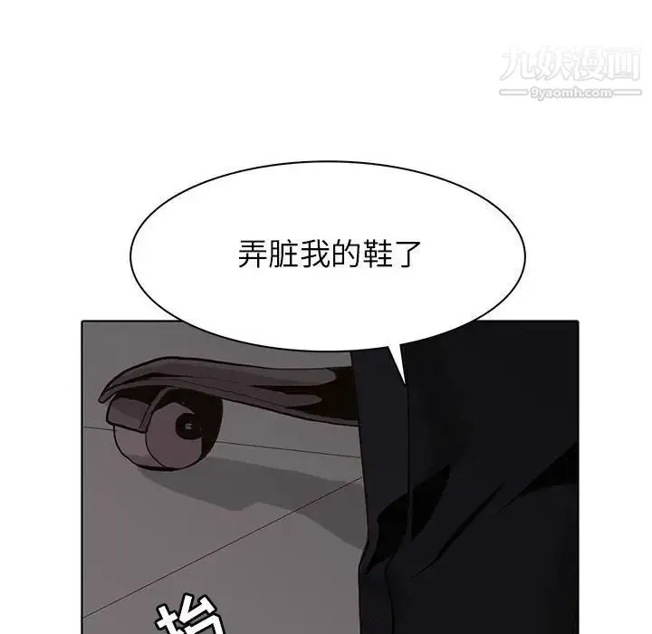 野性之城 - 第107话 - page 89