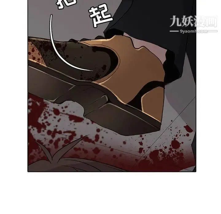 野性之城 - 第107话 - page 90