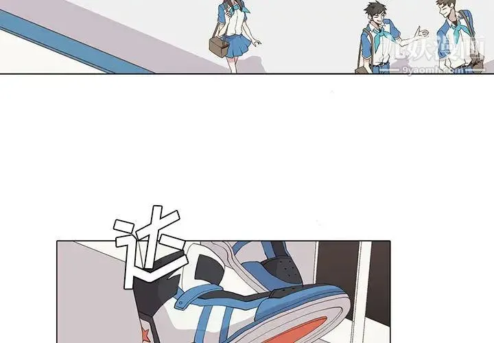 野性之城 - 第22章 - page 2