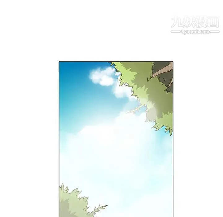 野性之城 - 第22章 - page 23