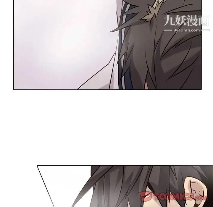 野性之城 - 第117话 - page 6