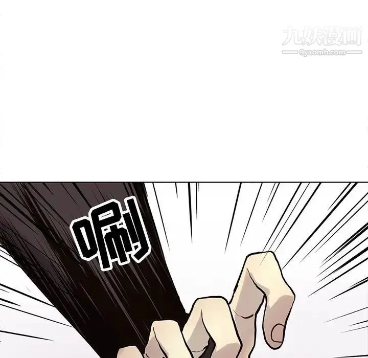 野性之城 - 第117话 - page 15