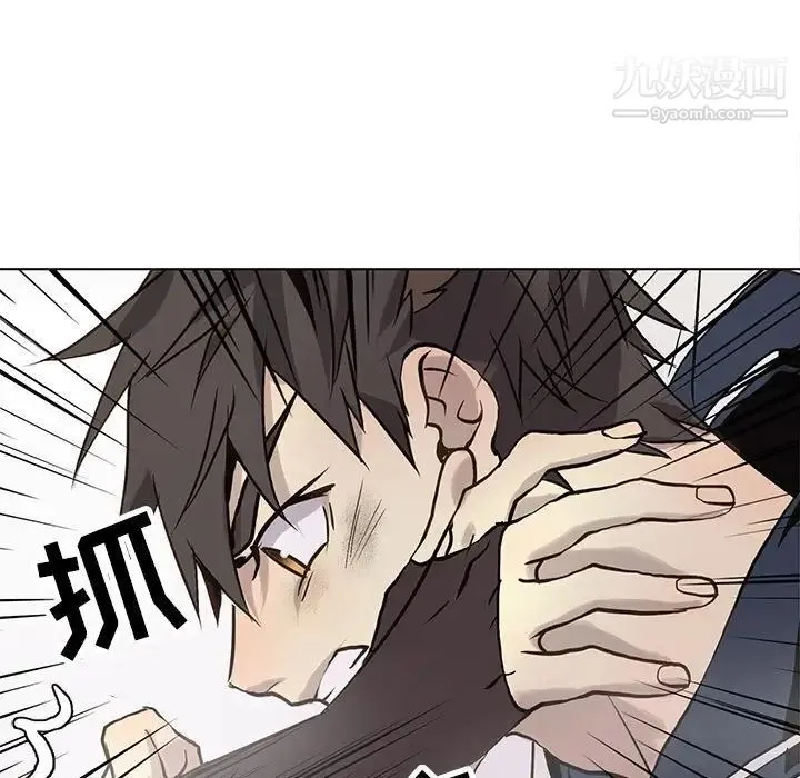 野性之城 - 第117话 - page 17