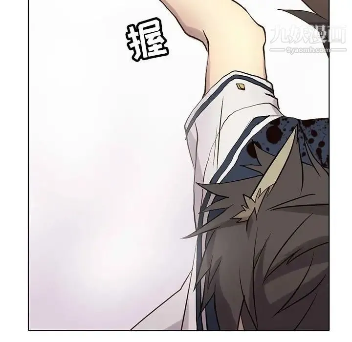 野性之城 - 第117话 - page 19