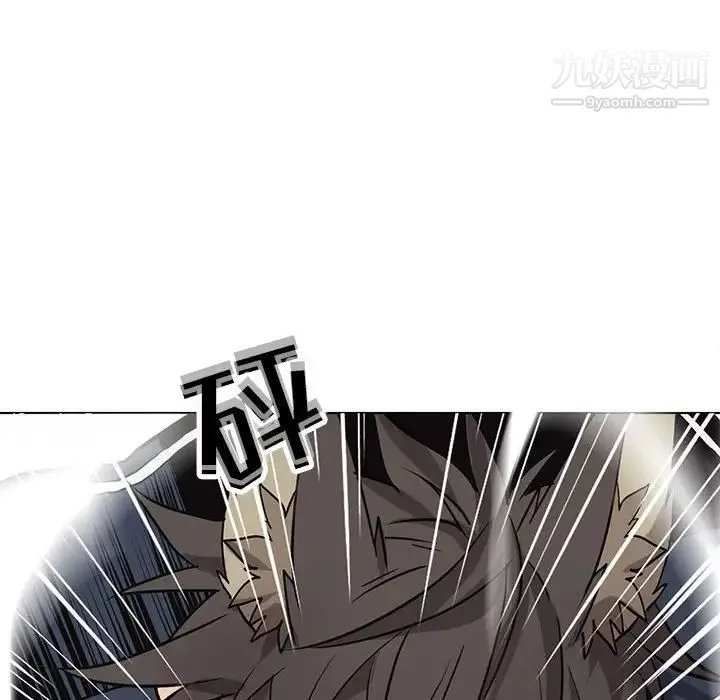 野性之城 - 第117话 - page 20