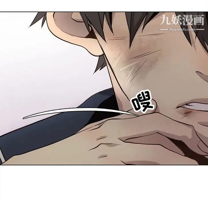 野性之城 - 第117话 - page 29