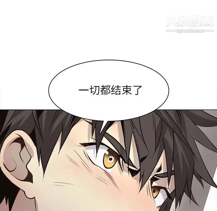 野性之城 - 第117话 - page 37