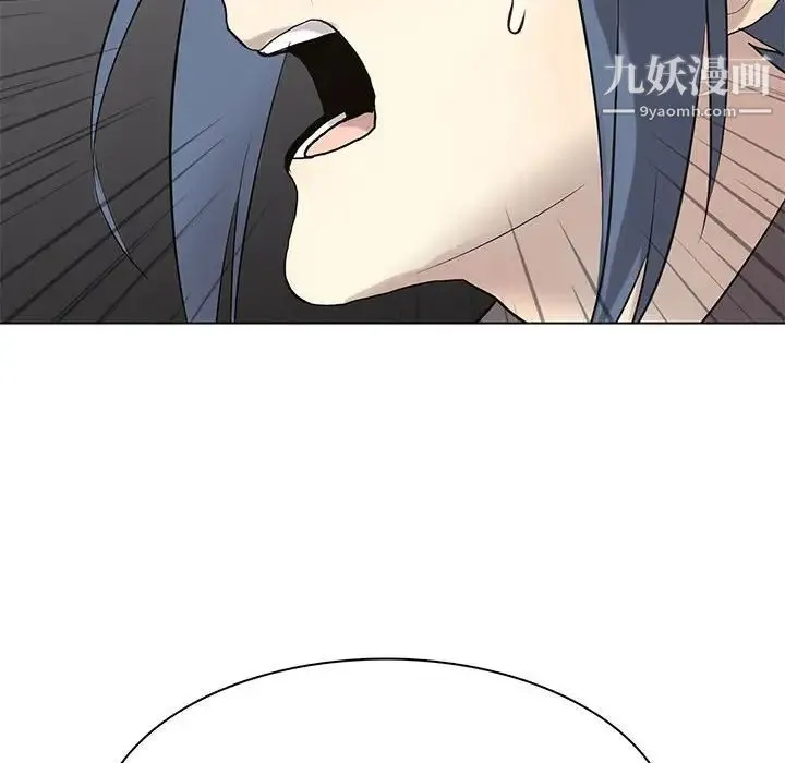 野性之城 - 第117话 - page 83