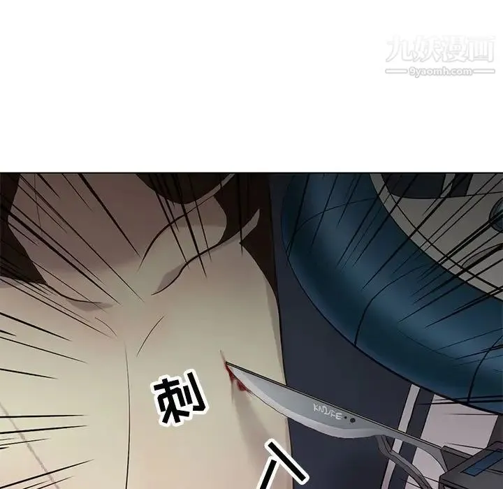 野性之城 - 第117话 - page 104