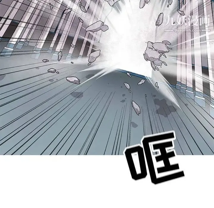 野性之城 - 第117话 - page 109
