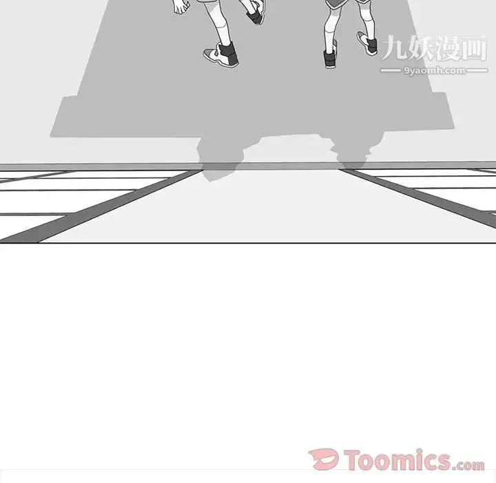 野性之城 - 第31章 - page 23