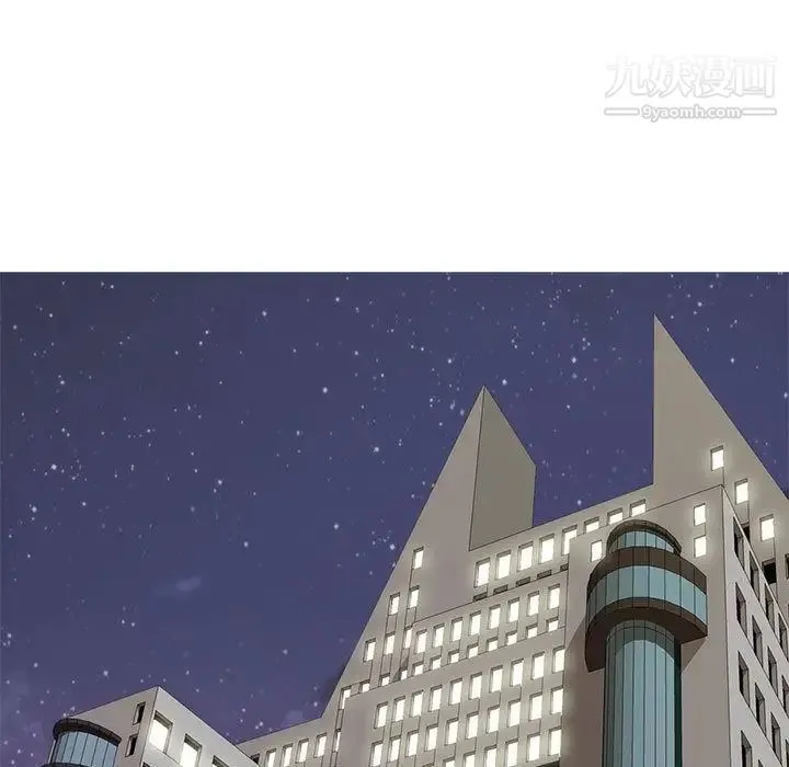 野性之城 - 第31章 - page 31