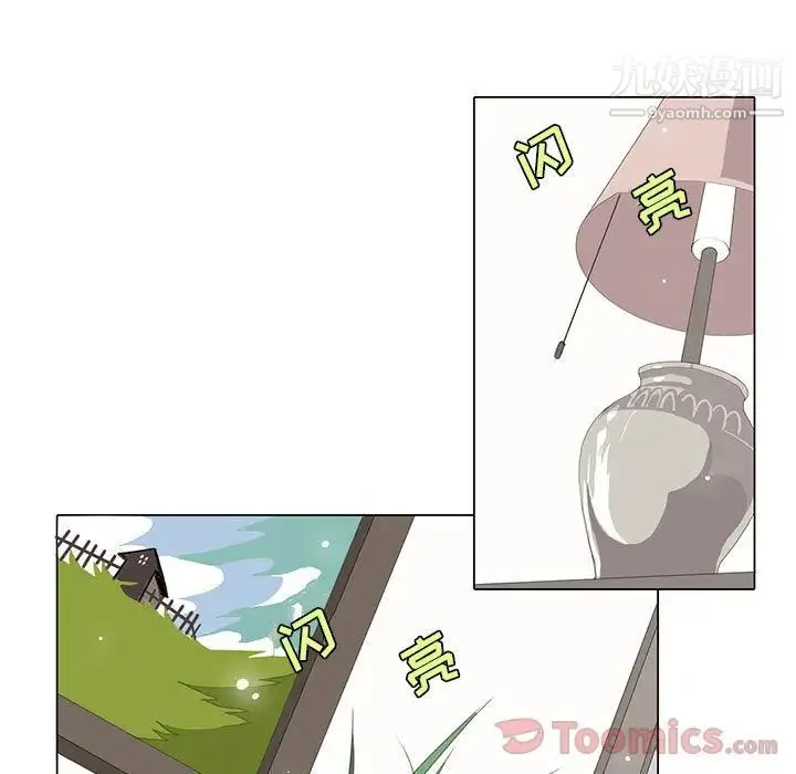野性之城 - 第31章 - page 33