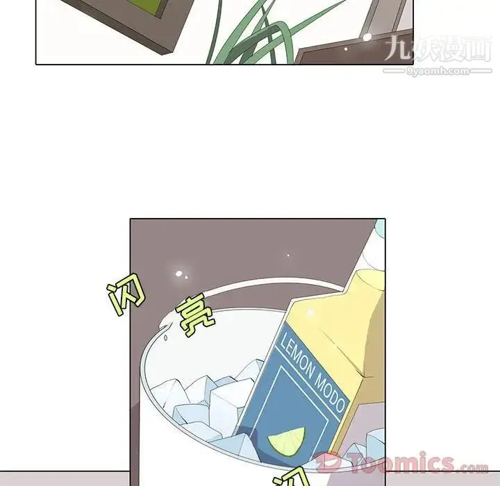 野性之城 - 第31章 - page 34