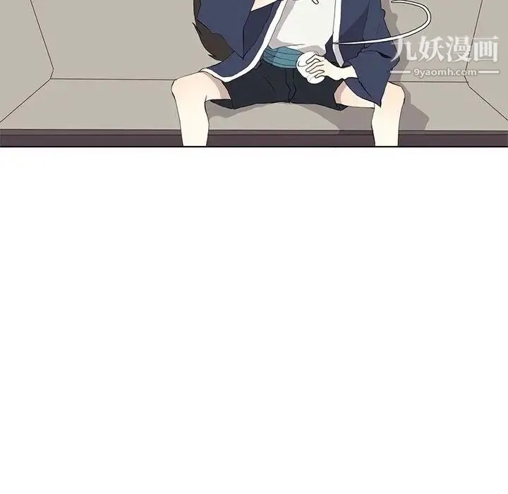 野性之城 - 第31章 - page 49