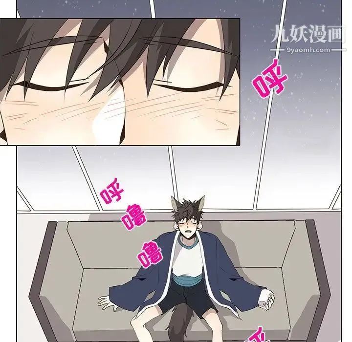 野性之城 - 第31章 - page 54