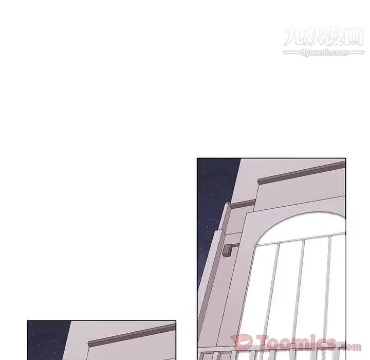 野性之城 - 第31章 - page 62