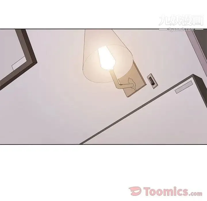 野性之城 - 第31章 - page 64