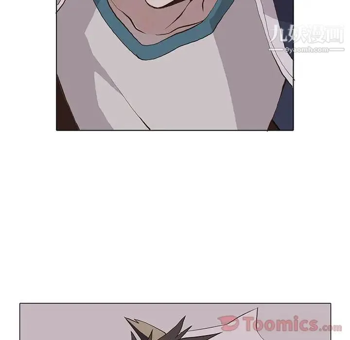 野性之城 - 第31章 - page 67