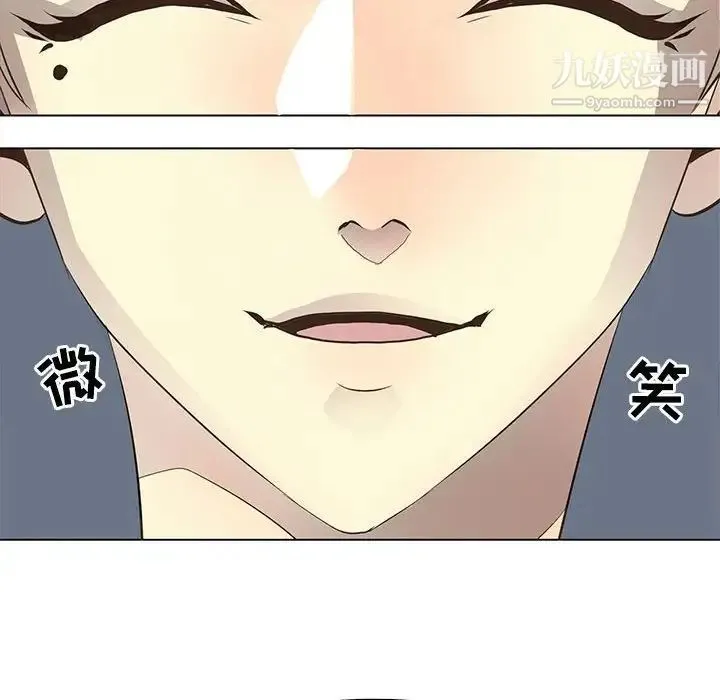 野性之城 - 第81话 - page 18