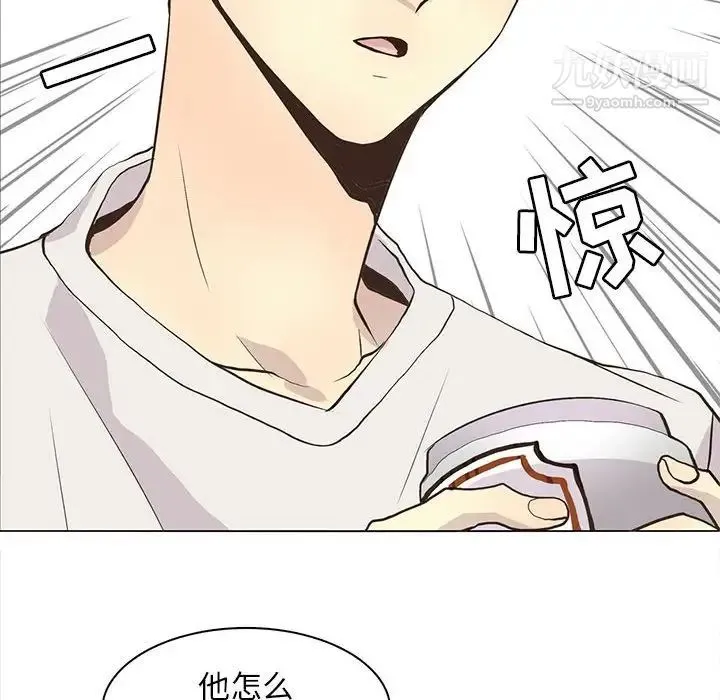 野性之城 - 第81话 - page 20