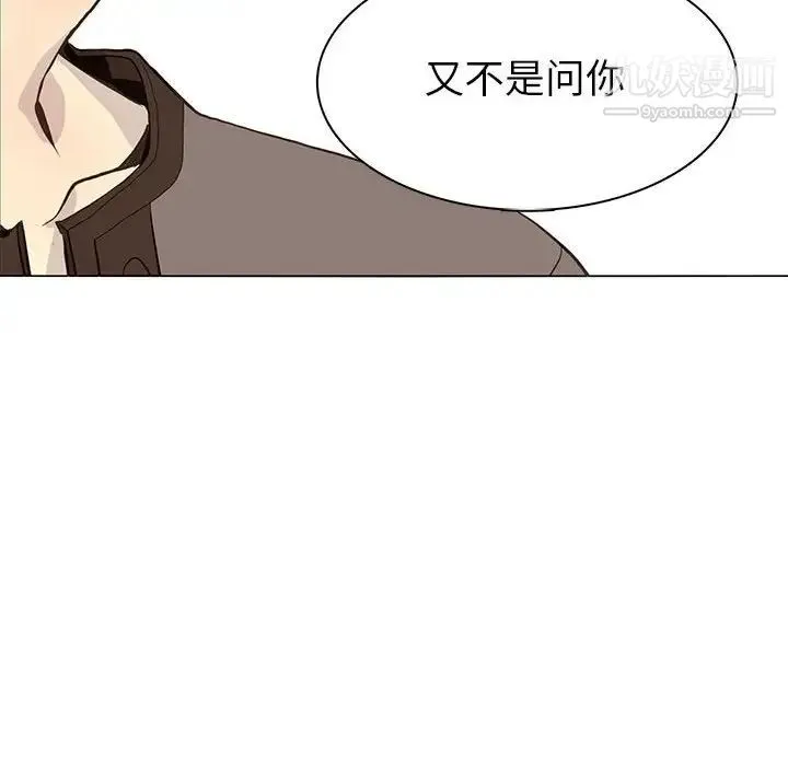 野性之城 - 第81话 - page 24