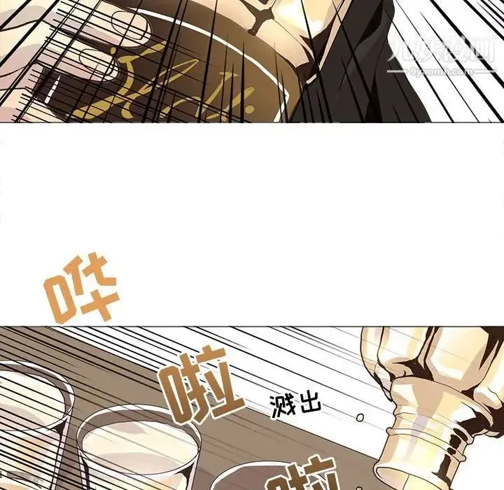 野性之城 - 第81话 - page 62