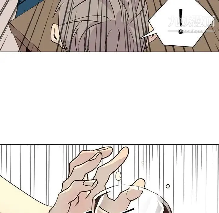 野性之城 - 第81话 - page 78