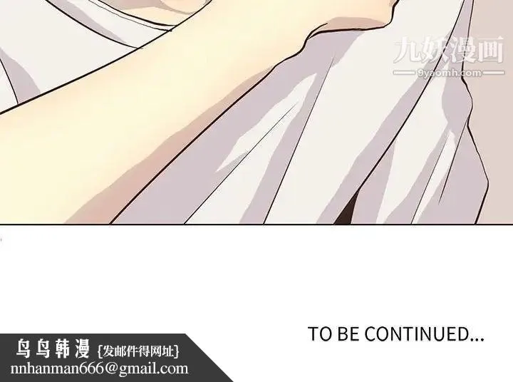 野性之城 - 第81话 - page 83