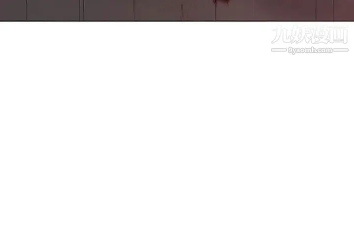 野性之城 - 第124话 - page 4