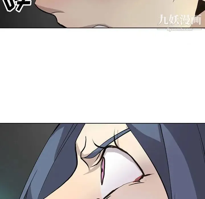 野性之城 - 第124话 - page 11