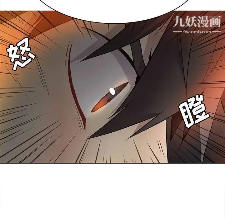 野性之城 - 第124话 - page 28