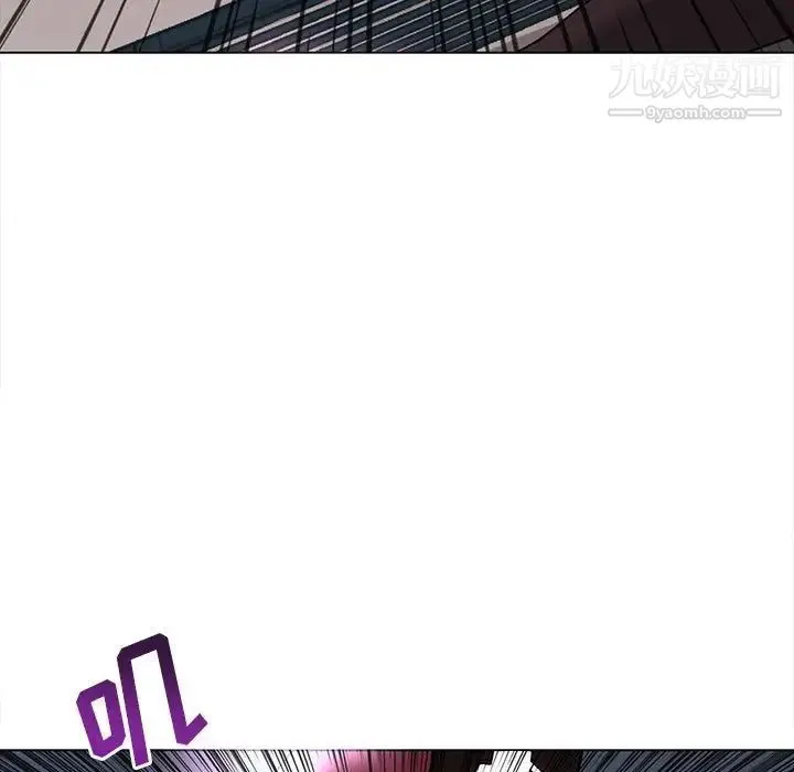 野性之城 - 第124话 - page 43