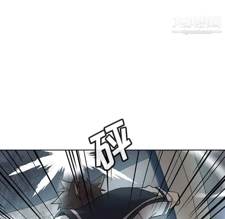 野性之城 - 第124话 - page 46