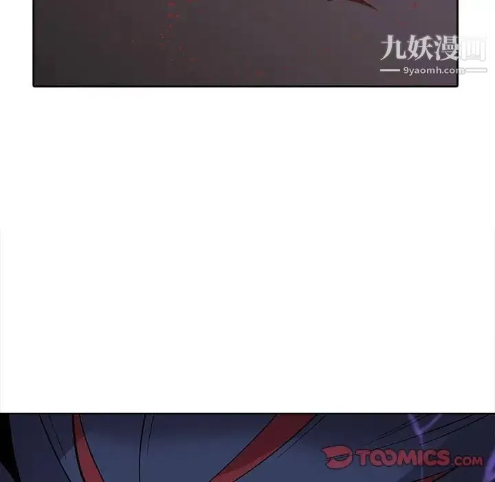 野性之城 - 第124话 - page 57