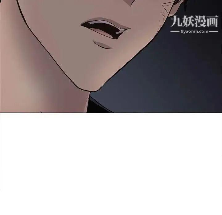 野性之城 - 第124话 - page 60